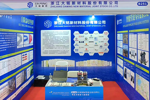 大铭,大铭新材料,加热膜,PTC加热膜,石墨烯加热膜,碳晶加热膜,电地暖,电热膜,电池加热膜,硅胶加热片,PI加热膜,柔性加热膜,PTC材料,PTC加热片,PTC电热膜,PTC热敏电阻,PTC地暖膜,PTC自限温电热膜,PTC面状电地暖,新能源电池加热膜,摄像头加热膜,加热膜厂家