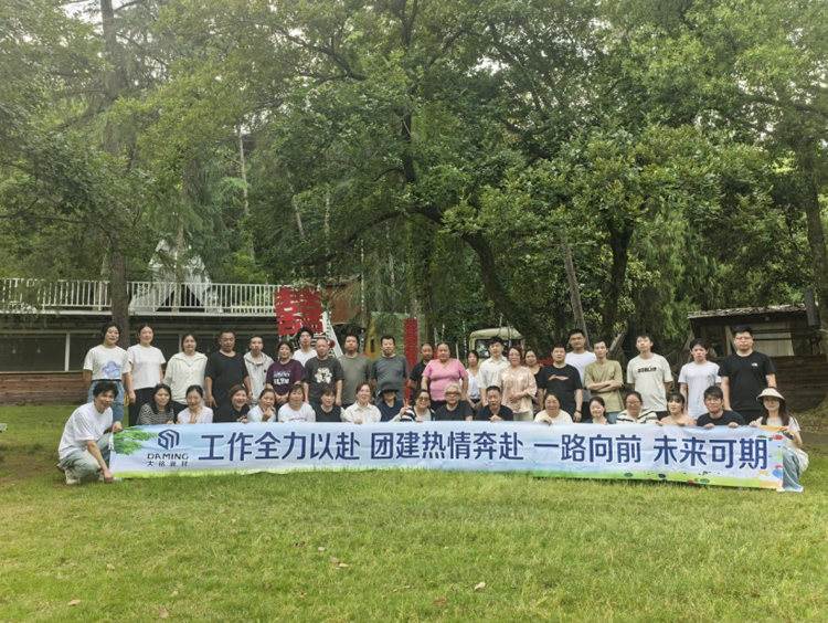 大铭,大铭新材料,加热膜,PTC加热膜,石墨烯加热膜,碳晶加热膜,电地暖,电热膜,电池加热膜,硅胶加热片,PI加热膜,柔性加热膜,PTC材料,PTC加热片,PTC电热膜,PTC热敏电阻,PTC地暖膜,PTC自限温电热膜,PTC面状电地暖,新能源电池加热膜,摄像头加热膜,加热膜厂家