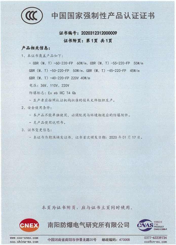 大铭,大铭新材料,加热膜,PTC加热膜,石墨烯加热膜,碳晶加热膜,电地暖,电热膜,电池加热膜,硅胶加热片,PI加热膜,柔性加热膜,PTC材料,PTC加热片,PTC电热膜,PTC热敏电阻,PTC地暖膜,PTC自限温电热膜,PTC面状电地暖,新能源电池加热膜,摄像头加热膜,加热膜厂家